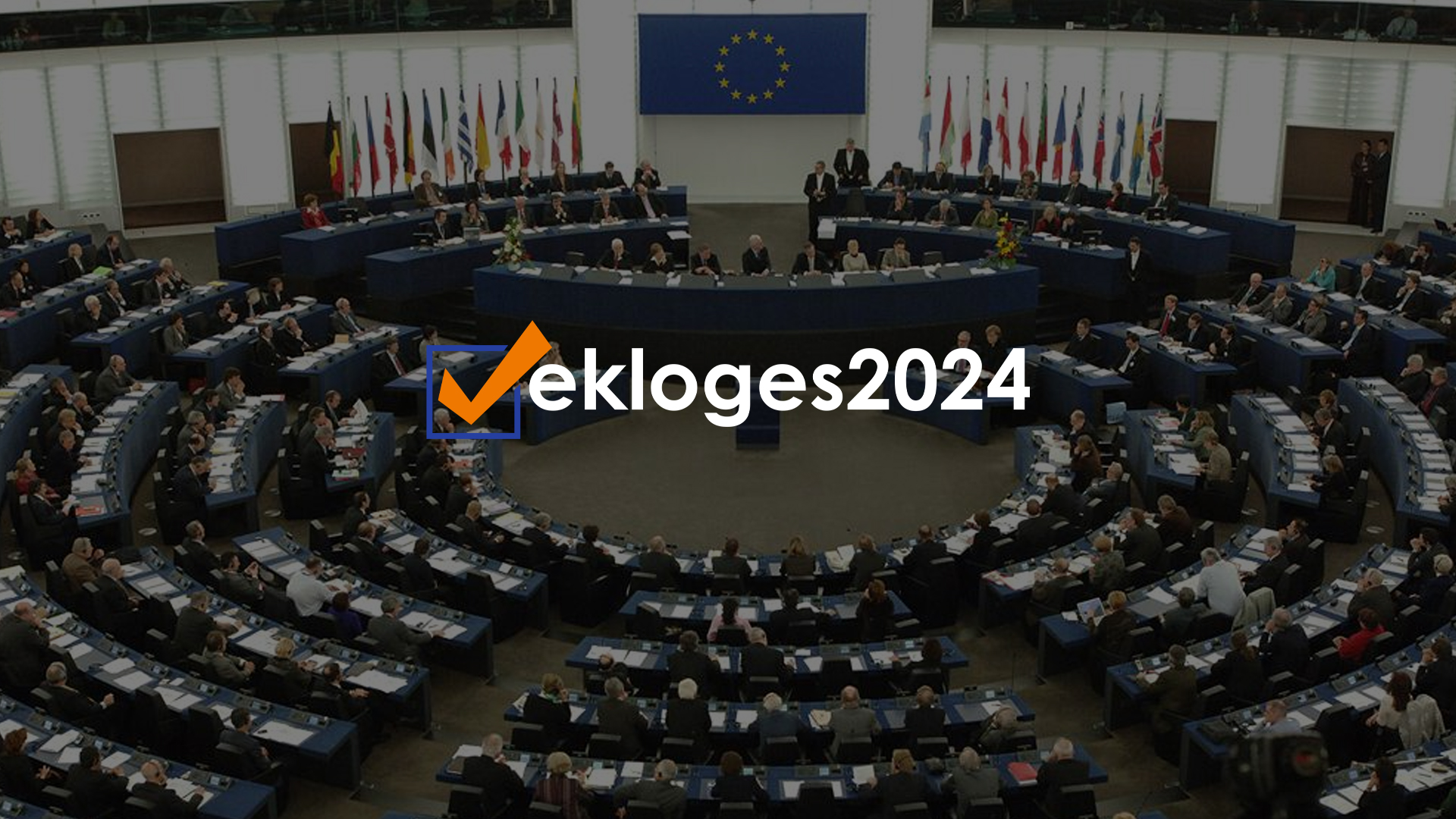 Municipal and Europarliament Elections 2024